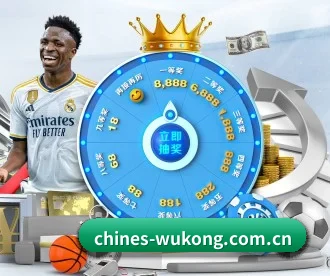 悟空体育 APP 深度功能(wukongsports)