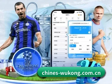 悟空体育 APP(wukongsports)